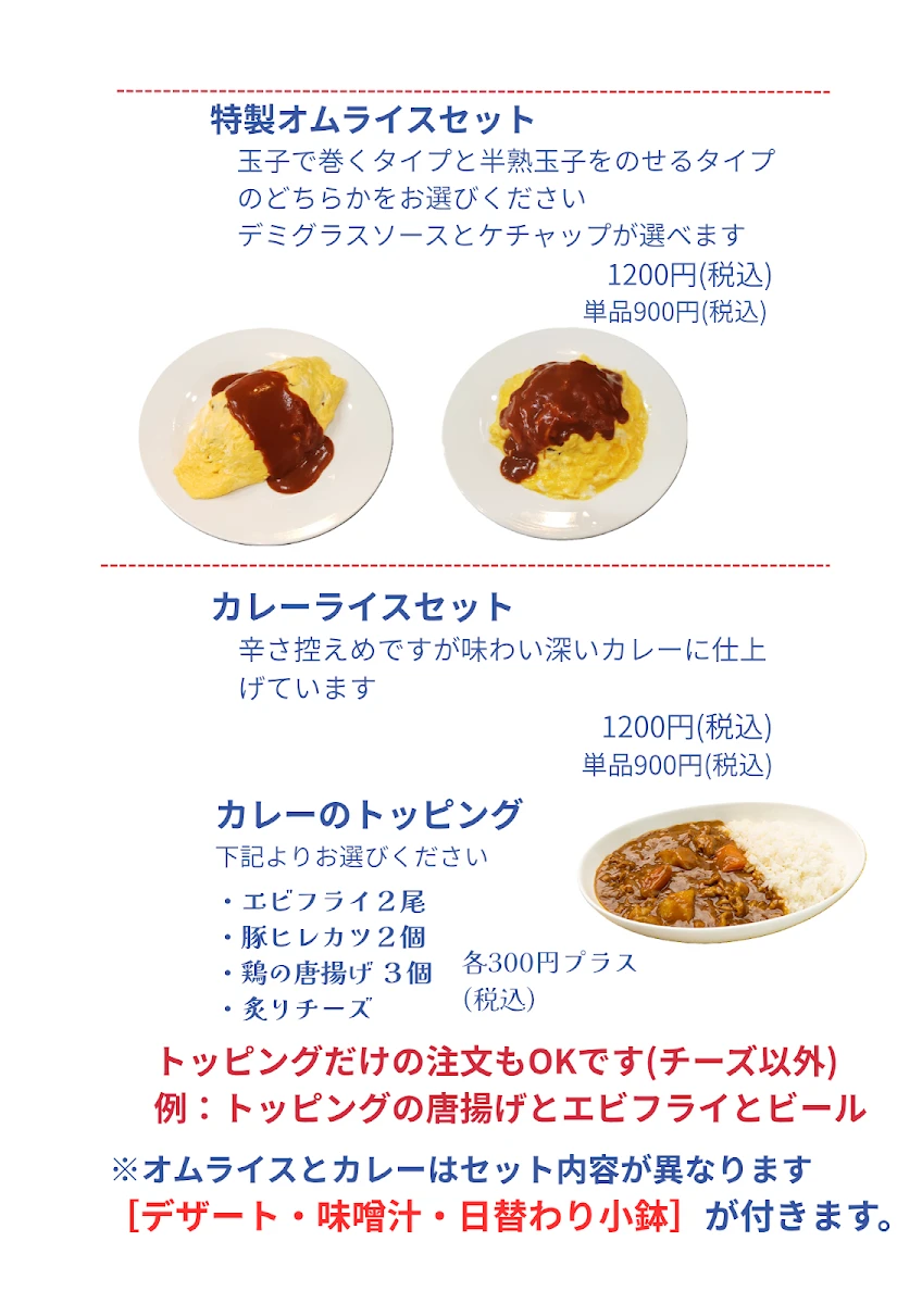 Kitchen solo Menu photo 1